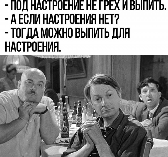 Картинки и мемы, всем хороших выходных