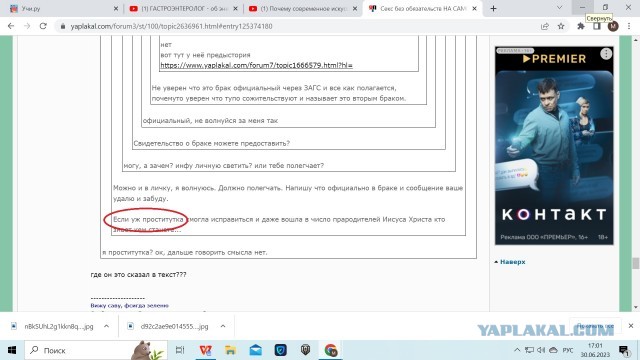 Секс без обязательств НА САМОМ ДЕЛЕ