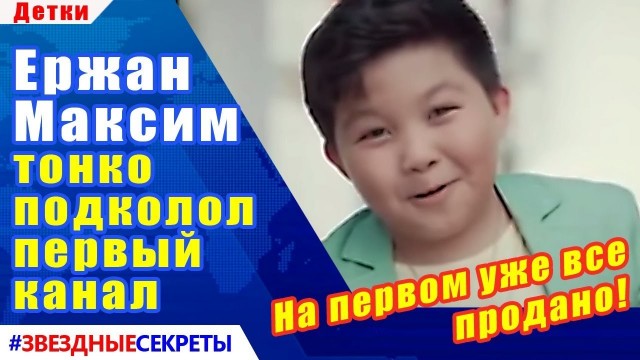 Первый канал переобувается в полёте
