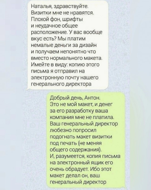 Всего понемногу. От 26.07.23