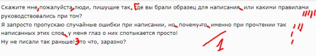 ВыЙграть, пробЫвать.