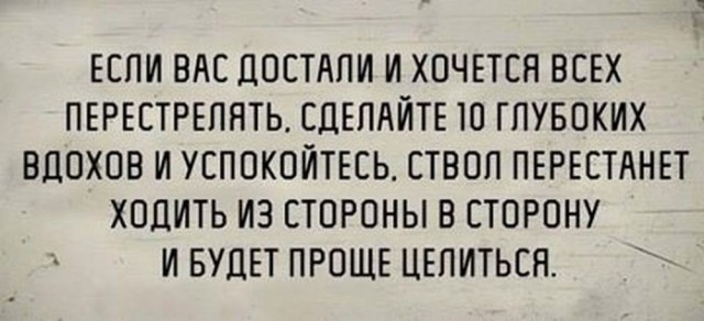 Нуштош 27.08.23