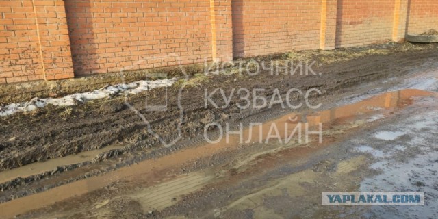 Реновация в Кемерово
