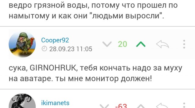 Школьные реалии