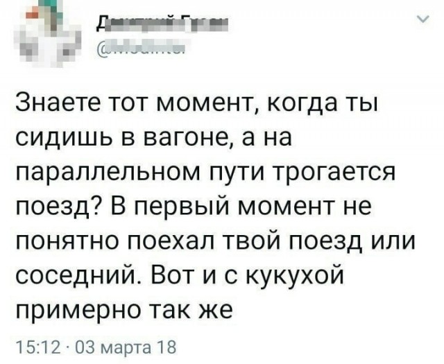 Так себе картинки 30.09.2023