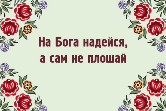 Намаз