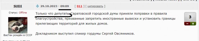 "А в следующий раз что?". В Саратове приняли границы уборки вокруг домов