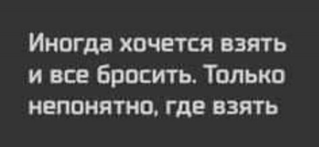 Улыбательные картинки и тексты.