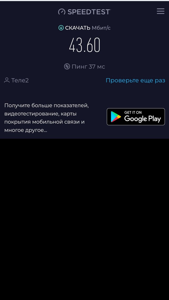 ЯП-Плеер, часть 146: ускорили часть IP от Билайн, РТ, Domru, у кого как скорость сейчас?