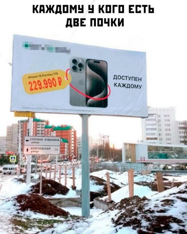 Приколы с налетом деградации