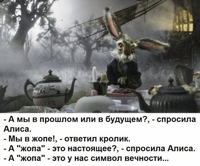 Так себе картинки 31.12.23