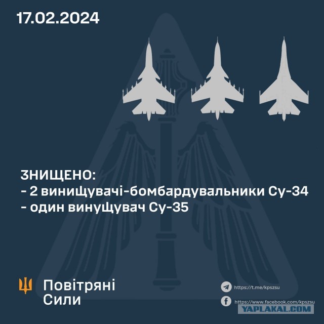 Авдеевка всё!