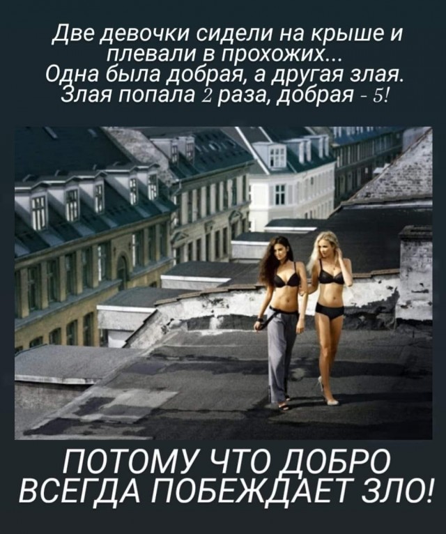 Маленькая пятница 6 марта