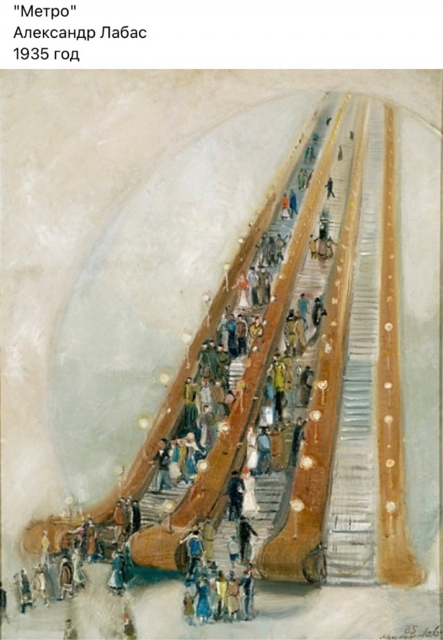 Фотографии из прошлого нашей страны - 52