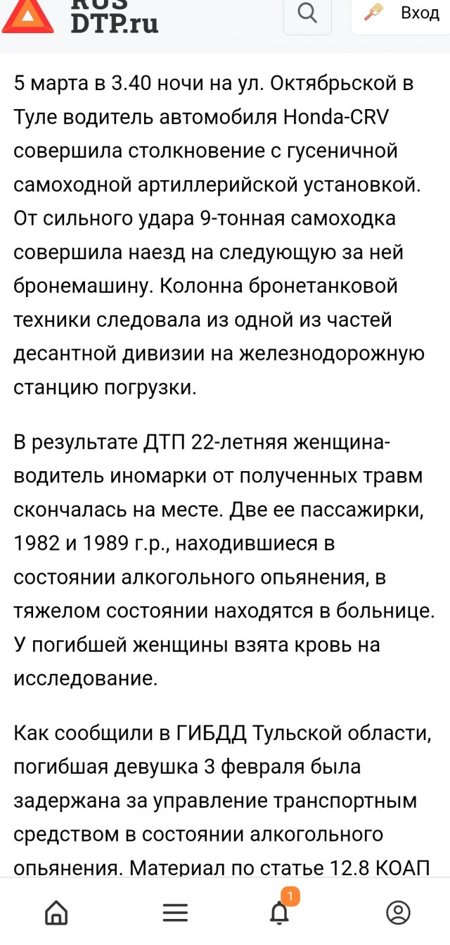 Страшное ДТП на Питерском КАД
