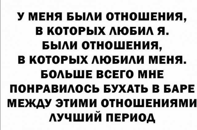Алкопост
