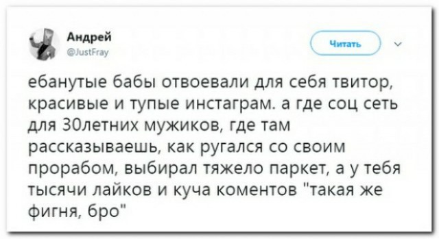 Забавные комментарии из социальных сетей (15.04.24)