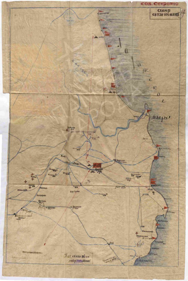 Ищу тех кто запечтлен в 1941