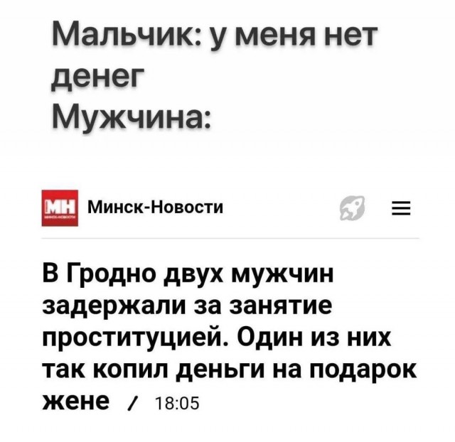 Завалялось тут случайно немного забавных картинок