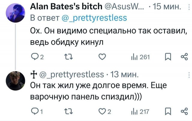 Арендатор пожаловался на хозяйку квартиры в Армении