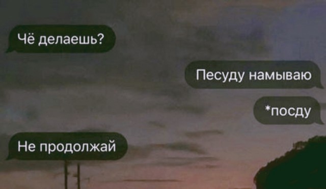 Всего понемногу. От 03.09.24