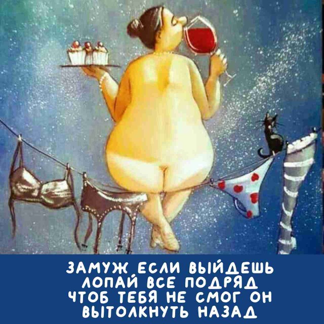 Картинки и стишки депресняшки-2