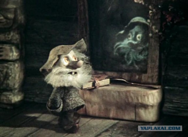 Жильцы пятого измерения