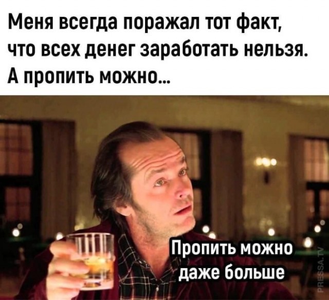 Веселые картинки в понедельник (03.03)