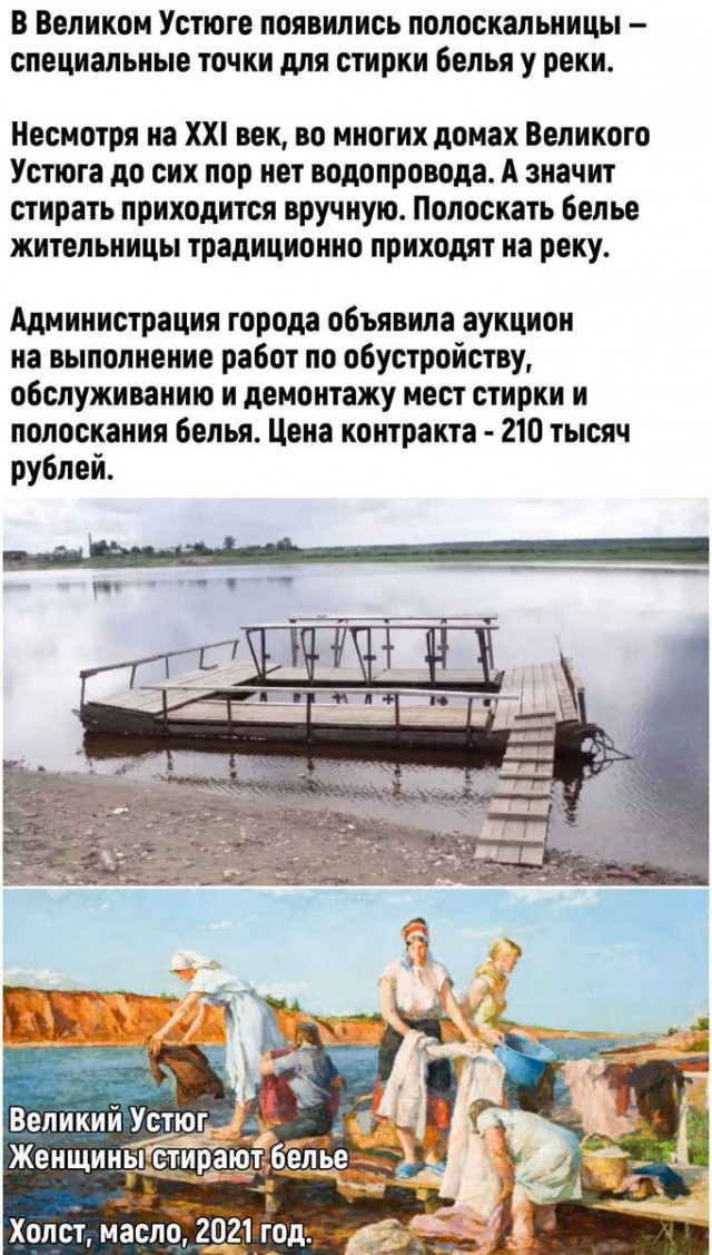 Администрация Екатеринбурга запретила жителям города стирать белье в городских водоемах и реках.