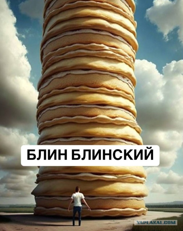 Смена позиции