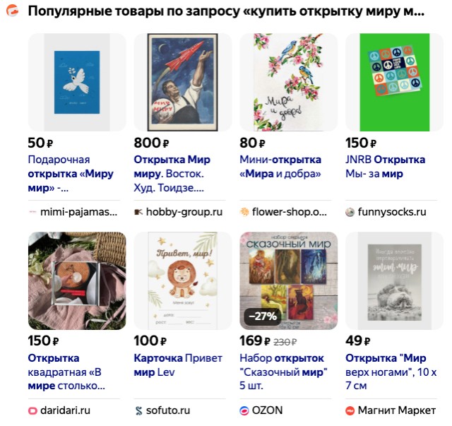 Опять украинцев  ловят и насильно департируют в Европу