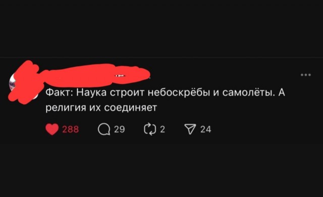 Соотношений числа мечетей в Германии (2750) и церквей в Саудовской Аравии (0)