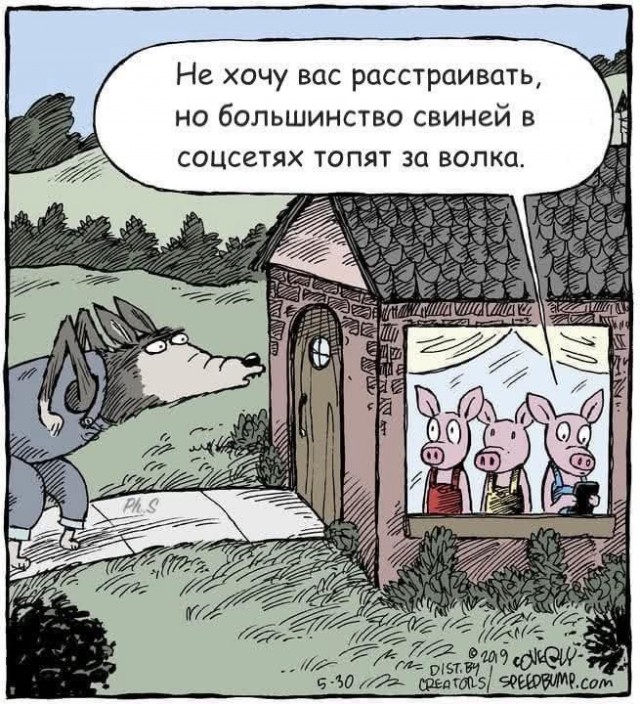Маленькая пятница 14.05.25