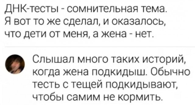 Юмор в буквах за день и неприятный человек