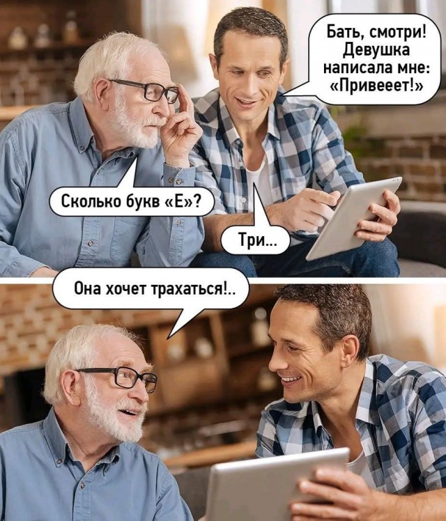 Маленькая пятница 4.06.25