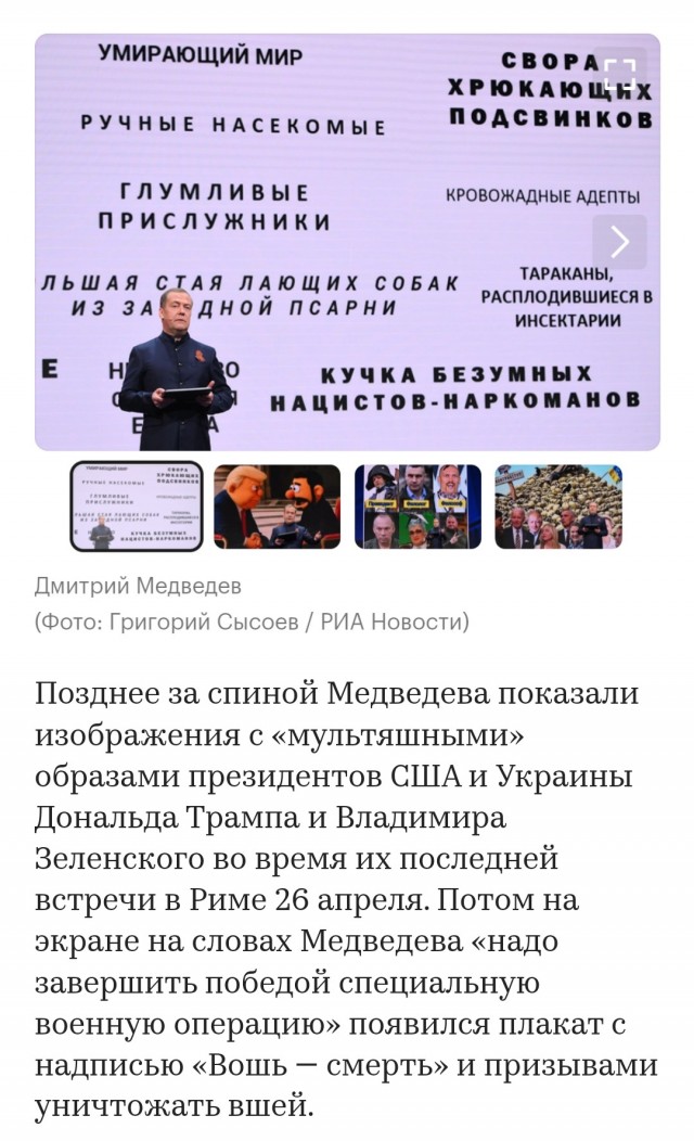 Заявления Путина о терактах в Курской и Брянской областях