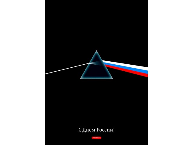 Артемий Лебедев опять кой-чего переосмыслил