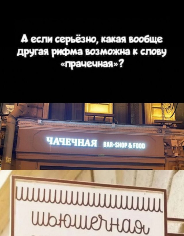 Забавные картинки, шутки из этих ваших интернетов
