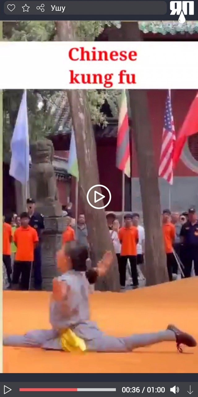 А это маленькая Жанг Психуянг