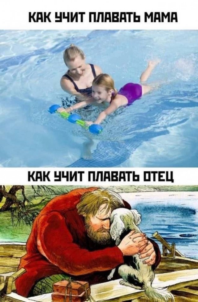 Агрессивный юмор