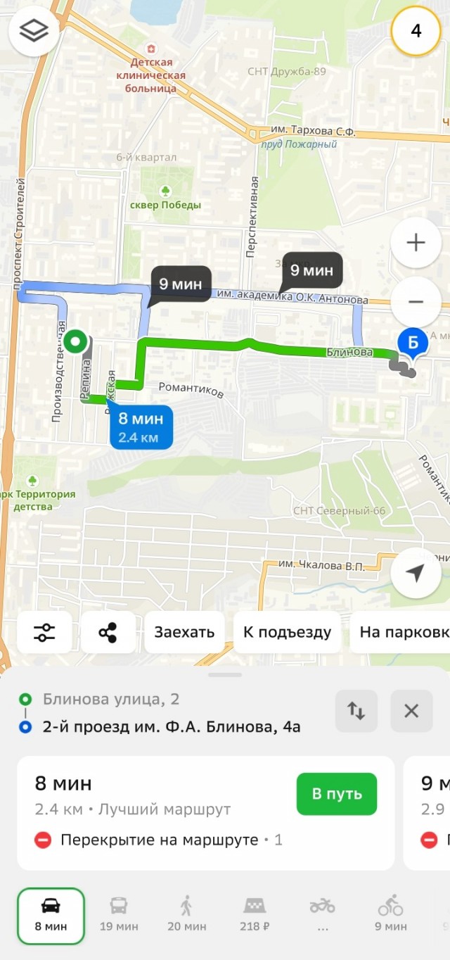 Жильцы домов в районе улицы Блинова писали в канале главы Саратова Михаила Исаева об оголенных газовых трубах за два часа до взрыва и обрушения дома.