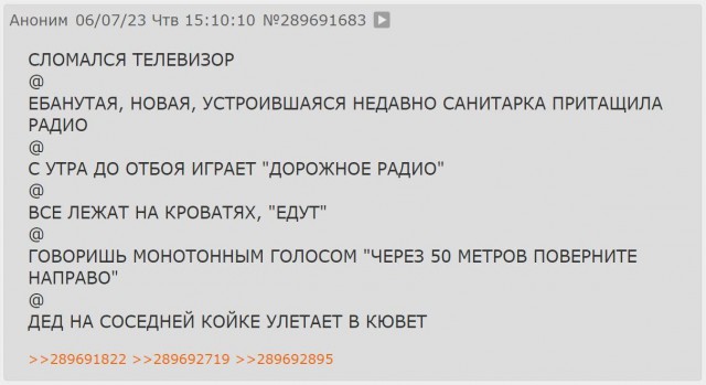 Меморандом