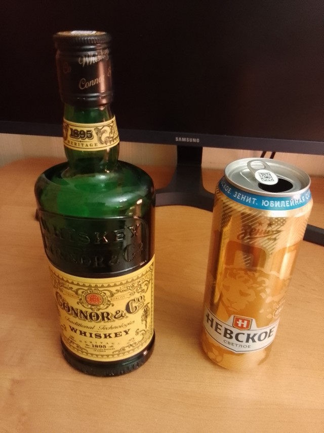 Вечер разочарования