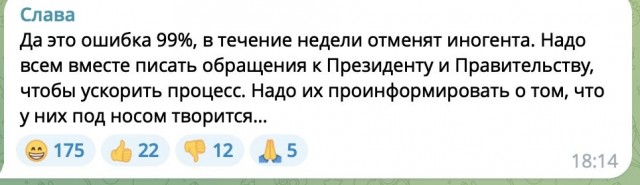 Военблогер и сборщик гуманитарки Роман Алёхин признан иноагентом