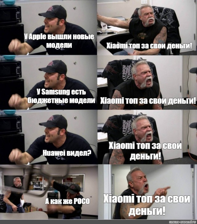 Как тебе такое Тим Кук?