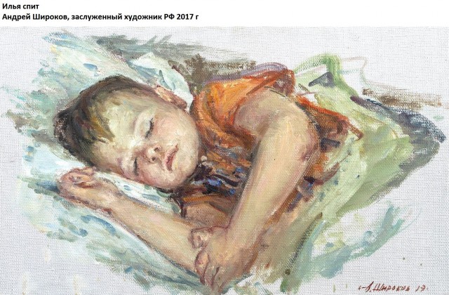 АРТ-Воскресение