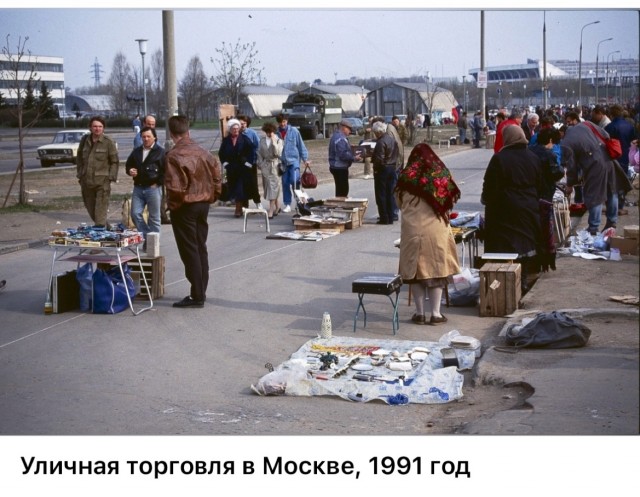 Интересные фотографии 1990 -х 12.10.25