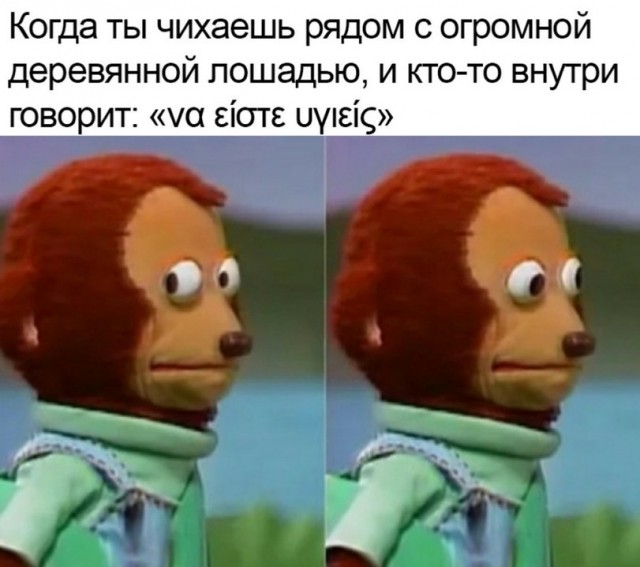 Уроки истории