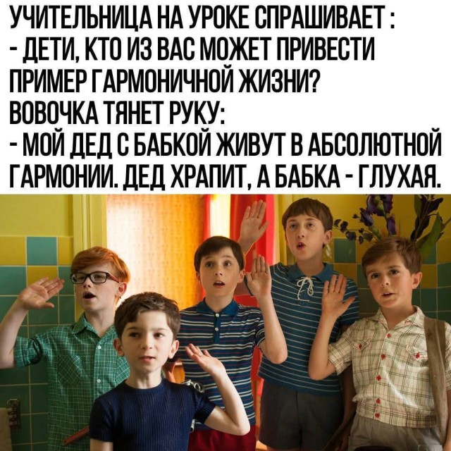 Так себе картинки 21.10.25