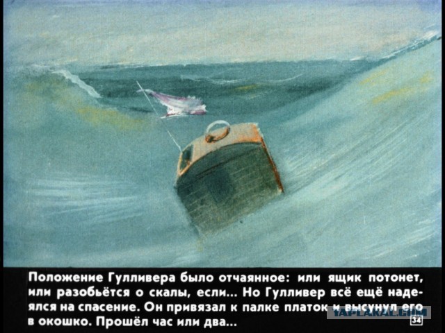 Удивительная находка в открытом море